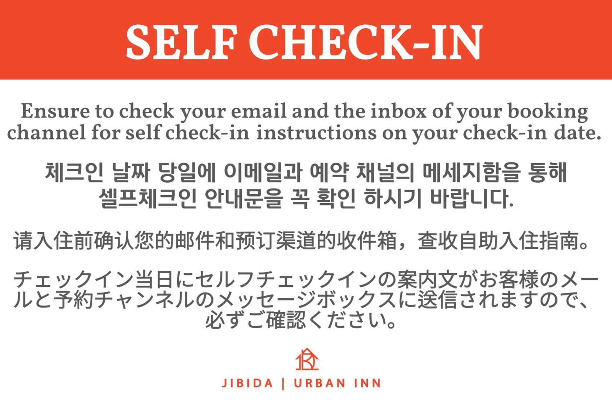 Jibida Urban Inn Seoul Bagian luar foto
